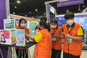 บรรยากาศในงานมหกรรมวิทยาศาสตร์และเทคโนโลยีแห่งชาติ ประจำปี 2 ... พารามิเตอร์รูปภาพ 26